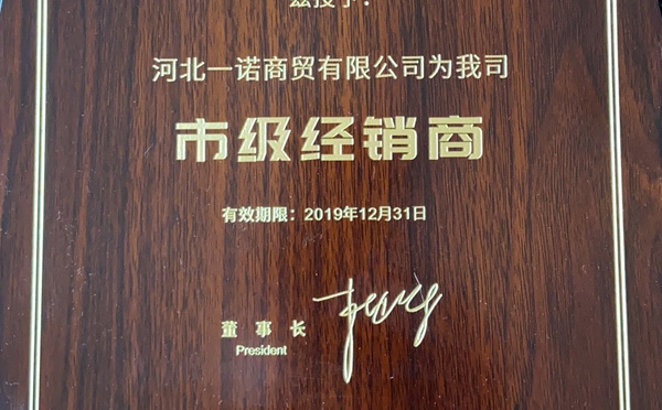 熱烈慶祝我司獲得高新技術(shù)企業(yè)認證