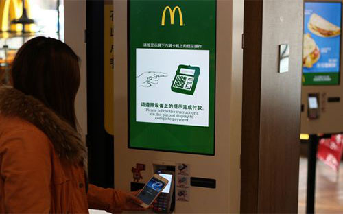 自助點餐機設備