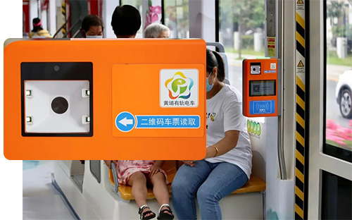 掃描模組助力有軌電車(chē)開(kāi)通