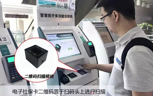 醫(yī)療自助設(shè)備多功能化