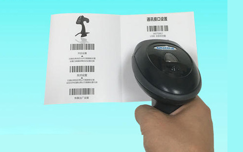 條碼掃描槍的設(shè)置
