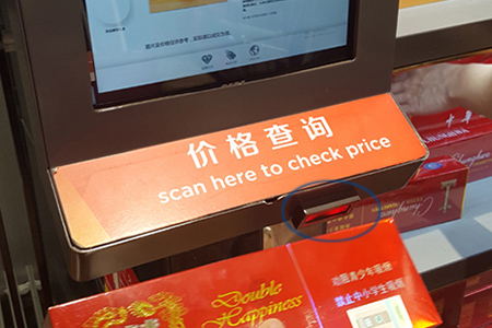 自助查詢機選擇什么型號掃描模組好_廣州遠景達