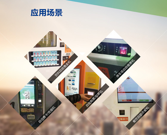 餐飲業(yè)如何借助點餐機(jī)內(nèi)嵌二維碼掃描器實現(xiàn)高效運作_遠(yuǎn)景達(dá)