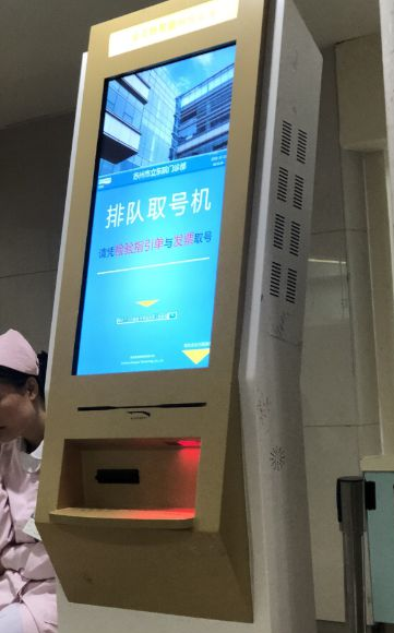 醫院自助繳費機掃描模組