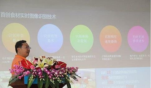 美的首創RFID技術新一代智能冰箱曝光