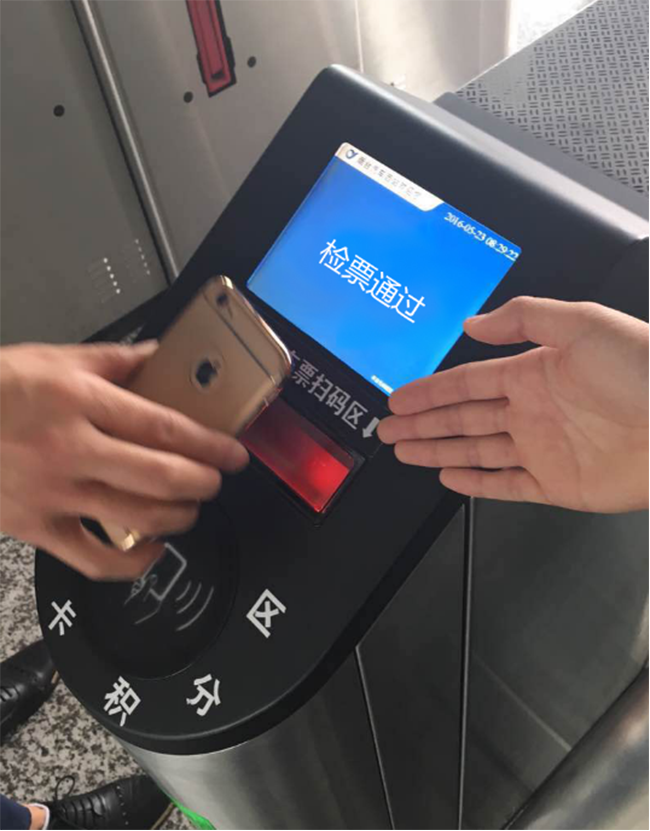 閘機掃描模組二維掃描模塊解決方案